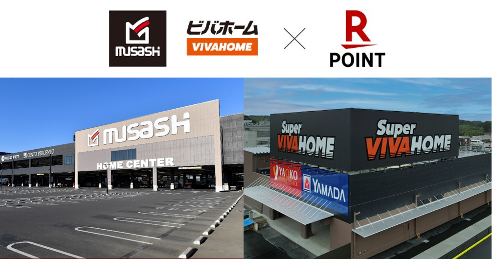 アークランズが運営する「ホームセンタームサシ」「ビバホーム」など172店舗（注1）で「楽天ポイントカード」「楽天ペイ」が利用可能に